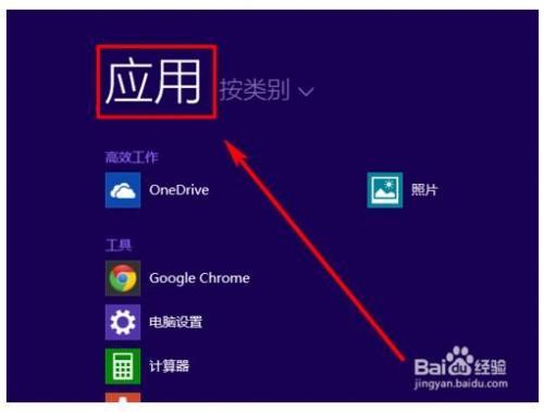 6、点击“全部应用”:完成设置后,点击对话框中的“全部应用”按钮,以确保更改应用到整个演示文稿中的所有幻灯片。