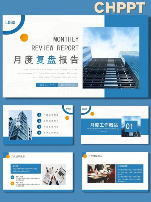 A:这可能是因为你的PPT中使用了自定义的幻灯片版式或模板,这些版式或模板可能包含了固定的页码设置,你需要进入“幻灯片母版”视图,检查并删除或修改这些版式中的页码设置。