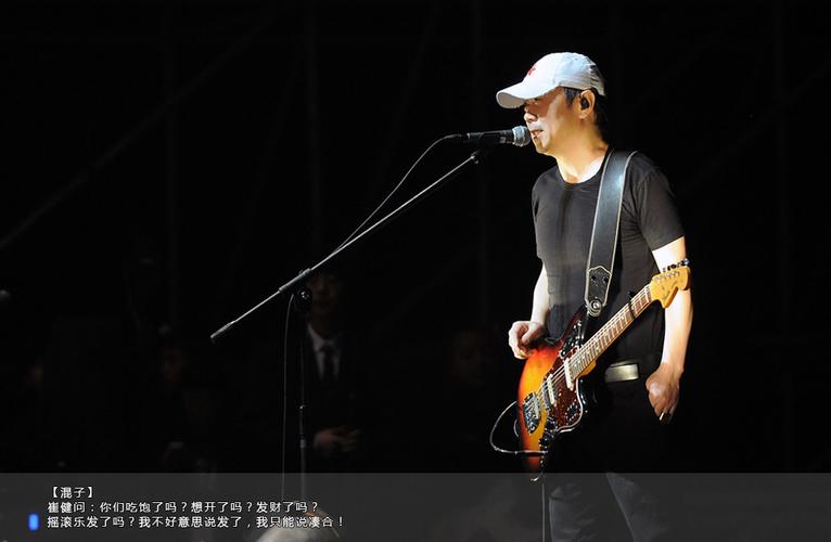 Q1:崔健为什么会选择推出“蓝色骨头手机”?