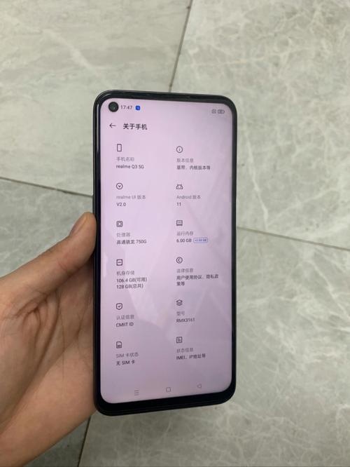Q3:使用“蓝色骨头手机”能带来怎样的感受?