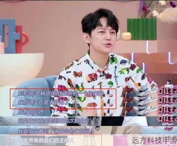 2、创新不足:由于缺乏创新,很多综艺节目都难以吸引观众的眼球,导致收视率下降。