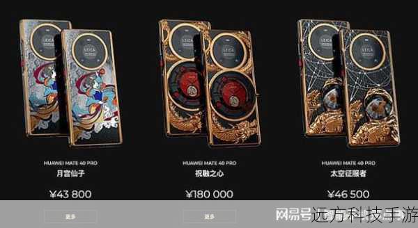 说了这么多,最让人心动的还是HTC X315E的售价——仅售3380元!在这个价格区间内,能够找到一款集影音娱乐、高性能、创意拍摄于一身的智能手机,实属难得,对于追求高品质生活、热爱影音娱乐的你来说,HTC X315E无疑是一个超值的选择。