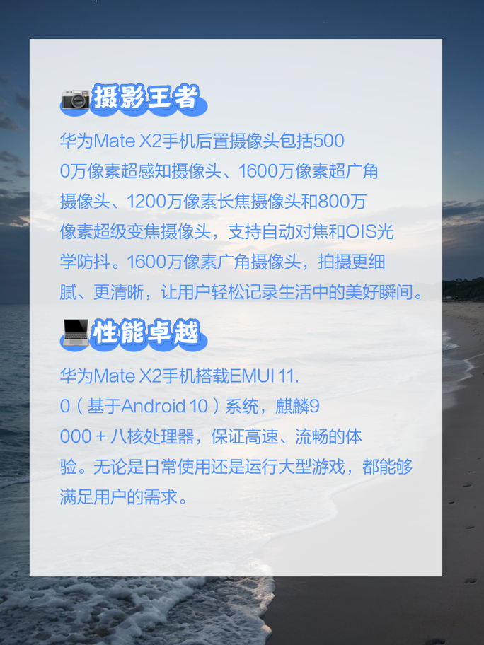 内外兼修,性能卓越