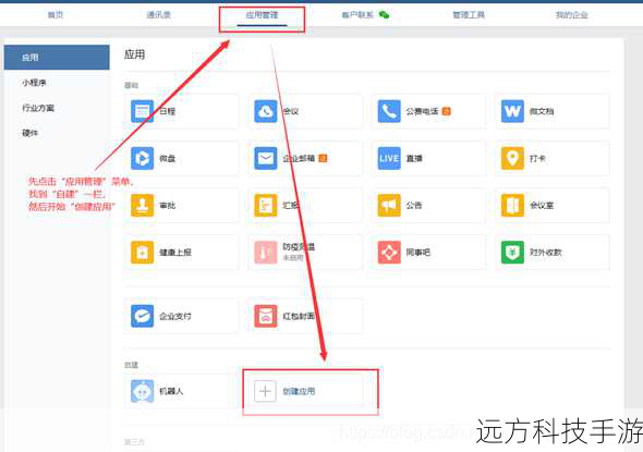 后台任务与消息推送的权衡