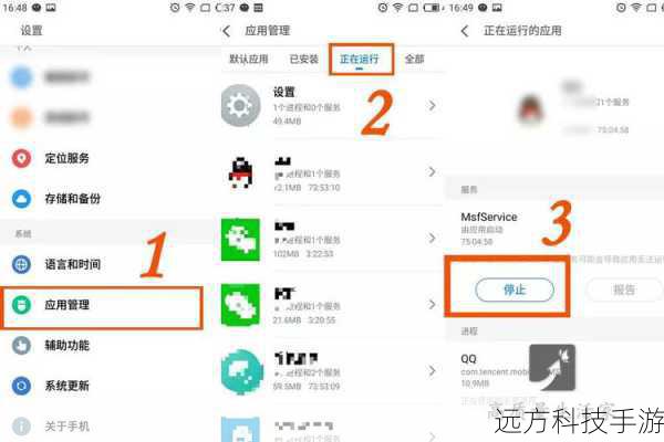 从用户体验的角度来看,手机QQ若能在后台持续运行,无疑能提供更及时的消息通知和更流畅的聊天体验,在WP7系统上,这种体验的提升需要以牺牲系统稳定性和资源利用率为代价,为了保持系统的整体性能和用户体验的均衡,WP7系统对后台任务进行了严格的限制,这种限制虽然让手机QQ无法在后台自由运行,但也确保了系统的流畅性和稳定性,让用户在日常使用中能够享受到更加稳定、高效的手机体验。