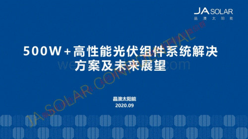 解决方案与未来展望