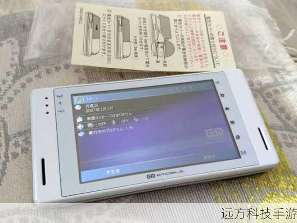 除了以上提到的亮点之外,夏普SH7118C还内置了多种实用功能,它支持GSM/EDGE网络制式,虽然不支持3G网络,但在日常使用中依然能够满足用户的通讯需求,SH7118C的通讯录功能非常强大,支持存储500个联系人信息,并提供了姓名、电话、邮箱、公司电话、生日、大头贴等多种信息记录方式,SH7118C还支持来电归属地显示、拼音搜索联系人等实用功能,让你在日常通讯中更加便捷高效。