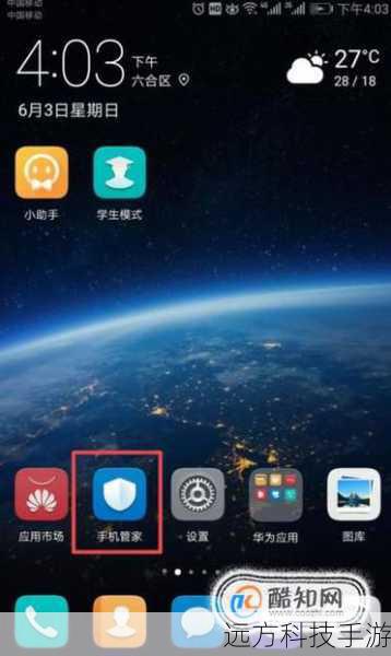 Q1:手机QQ(WP7)为什么不能在后台持续运行?