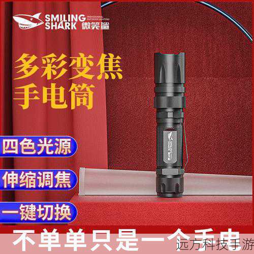 手电筒与多彩灯光:除了投影功能外,三星GALAXY Beam的LED补光灯还能作为手电筒使用,并提供了黑、红、绿、蓝四种颜色选择,在应急时刻,它将成为你不可或缺的伙伴。