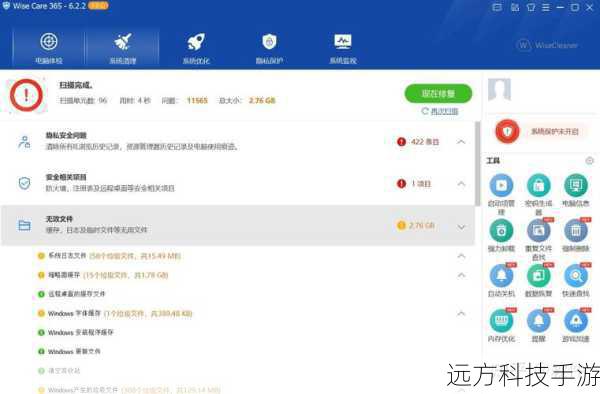 系统与软件:优化体验,便捷操作