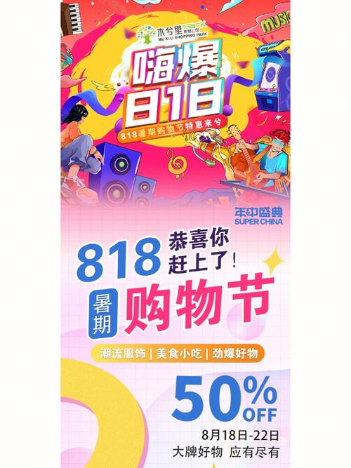 对于智能手机来说,续航能力一直是用户关注的焦点,HIKe 818在这方面也做得相当不错,它内置了一块2550mAh的可拆卸式电池,虽然现在看来电池容量并不算大,但在当时已经足够满足用户一天的重度使用需求了,HIKe 818还支持OTG功能,用户可以通过OTG数据线直接连接U盘、数码相机等设备,进行数据交换和共享,进一步提升了手机的实用性。