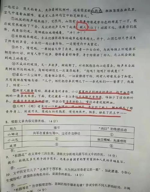 答:由于HIKe 818是一款已经停产多年的手机,所以现在很难在正规渠道购买到全新的机器,不过,在一些二手交易平台或者收藏市场上,或许还能找到它的身影,但需要注意的是,由于手机已经停产多年,其配件和售后服务可能无法得到保障。
