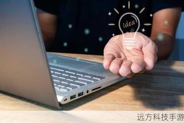 在这个快节奏的数字化时代,笔记本电脑早已成为我们学习、工作乃至娱乐不可或缺的伙伴,面对市场上琳琅满目的产品,如何挑选一款既满足需求又性价比高的笔记本,成为了不少消费者的难题,就让我们来聊聊这款戴尔灵越14R,搭载Intel酷睿i3处理器与AMD Radeon HD6630M独立显卡的强劲组合,售价仅为4050元的它,是否能成为你的理想之选?