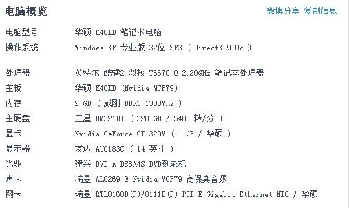 在存储方面,虽然具体配置未详,但考虑到价格因素,这款笔记本很可能配备了足够的硬盘空间来存储你的文件、照片和视频,同时可能还配备了可升级的内存插槽,让你在未来可以根据需要增加内存容量,进一步提升系统性能,丰富的接口设计也是戴尔灵越系列的一大亮点,无论是USB、HDMI还是其他常用接口,都能让你轻松连接各种外设,扩展你的使用场景。
