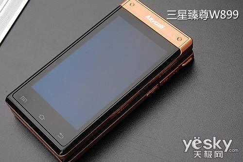问题一:三星W899现在的市场价格是多少?
