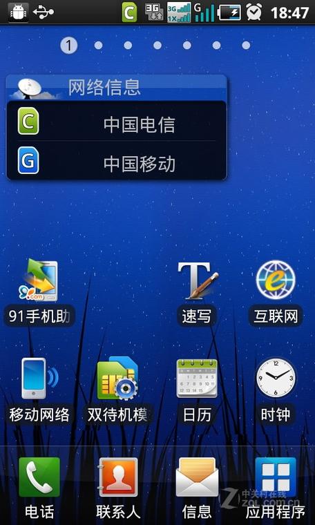 问题三:三星W899的续航表现如何?