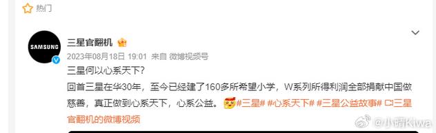 对于这个问题,答案因人而异,如果你是一位追求最新科技、喜欢尝鲜的消费者,那么三星W589可能不是你的首选,但如果你注重性价比、喜欢经典设计,并且对手机的功能需求不是特别高的话,那么三星W589仍然是一个值得考虑的选择,毕竟,它以合理的价格提供了实用的功能和经典的设计,对于很多用户来说已经足够了。