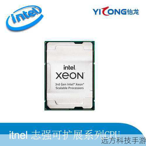 联想ThinkSystem SR630服务器搭载了Intel至强铜牌3204处理器,这款处理器采用14纳米制程工艺,拥有六核六线程的设计,主频高达1.9GHz,在智能加速技术的加持下,处理器能够根据实际负载情况自动调整频率,确保在高负载场景下也能保持出色的运算能力,无论是大数据处理、虚拟化应用还是高性能计算,ThinkSystem SR630都能轻松应对,助力企业实现业务的快速增长。