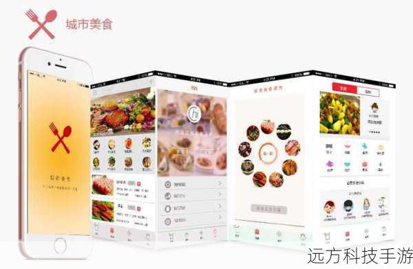 5.个性化定制与应用扩展