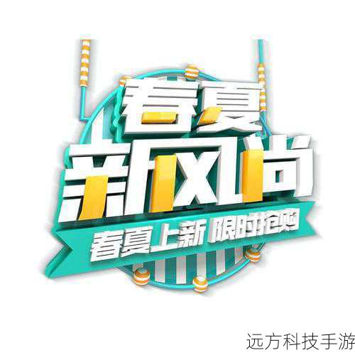 光标浏览:何为新风尚?