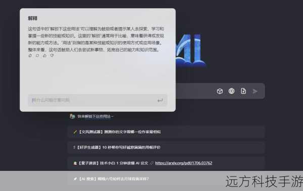 对于广大用户而言,光标浏览成为默认功能,无疑是一次用户体验的全面升级,它打破了传统浏览方式的束缚,让网页浏览变得更加灵活多样,无论是进行日常的信息浏览、工作学习,还是进行专业的网页开发、设计测试,光标浏览都能提供极大的便利和效率提升。