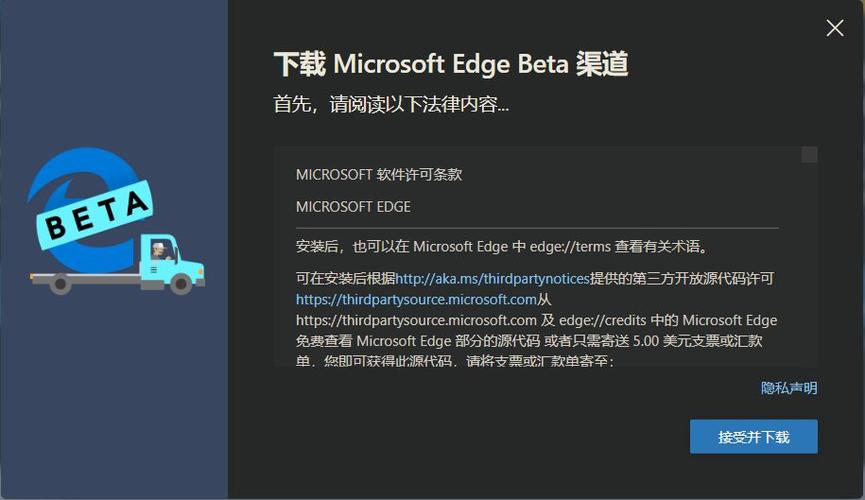 问题三:Chromium Edge Canary的光标浏览功能还有哪些可能的发展方向?