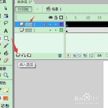 使用Flash的绘图工具,绘制一个圆形作为导航的基础,你可以通过调整笔触和填充颜色来让圆形更加符合你的网站风格,在圆形上均匀分布几个点,这些点将作为菜单项的锚点。