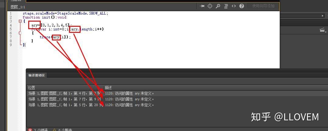 3. 编写AS3代码