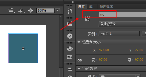 Q: 有没有其他替代Flash AS3 的技术可以实现旋转圆形网页导航?