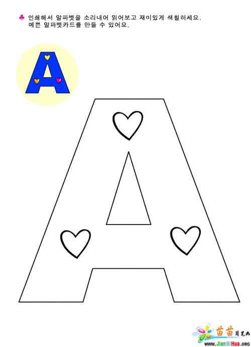 A