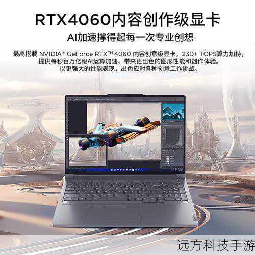 1.联想YOGA Pro 14s:轻薄与性能的完美平衡