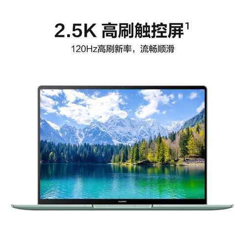 华为MateBook 14不仅外观时尚,性能也十分出众,它搭载了英特尔第13代i5-1340P处理器,配合16G运行内存和1TB固态硬盘,可轻松应对日常办公与娱乐需求,14英寸2K高分辨率触控屏幕,支持100%sRGB广色域,色彩表现绚丽生动,低蓝光及不闪屏设计,有效减少眼睛疲劳,华为多屏协同功能,让你在多个设备间无缝切换,提升工作效率。