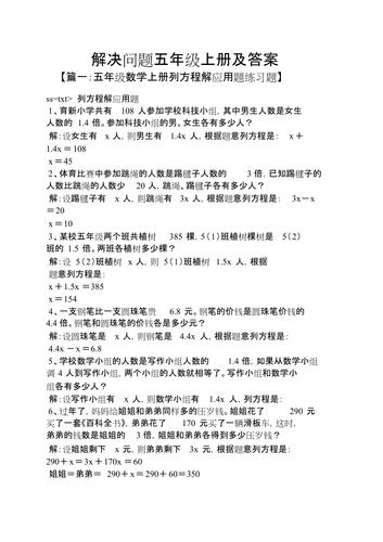 问题解答:
