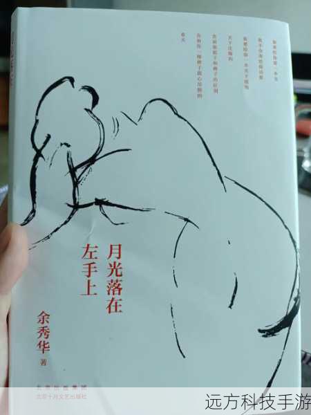 而“左手嘚丶幸福”，则是对这份温暖的甜蜜回应，左手，在许多文化中常被视为接收与接纳的象征。“幸福”二字如同被左手轻轻捧起的珍宝，珍贵且易碎，需要双方共同呵护，它表达了女方（或被动接受幸福的一方）在感受到这份温暖后，内心洋溢出的幸福感与满足感，同时也暗示着在爱情中，双方是相互依存、共同成长的，左手的幸福，源自于右手的温暖，而右手的温暖，也因左手的接纳而更加有意义。