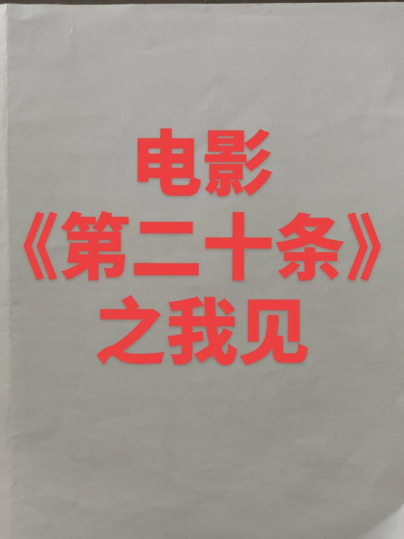 这对网名之所以能够引起广泛共鸣，不仅仅因为它们富有诗意和画面感，更因为它们深刻触及了人们对于爱情最质朴的向往——相互扶持、共同成长，在这个快节奏的社会里，人们往往渴望在爱情中找到那份稳定与安宁，“右手嘚丶温暖”与“左手嘚丶幸福”就像是爱情中最美好的注脚，提醒着每一对恋人，无论外界如何喧嚣，只要彼此紧握双手，就能找到属于自己的小确幸。