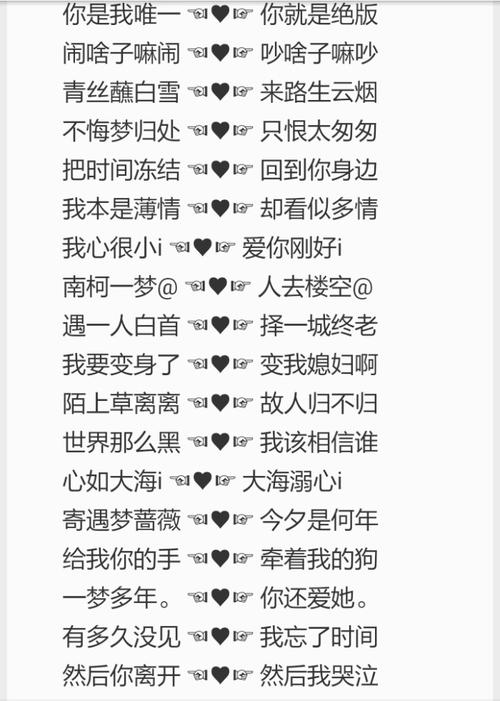 答：在选择情侣网名时，首先要注意网名的含义要积极向上，能够体现双方的感情状态；网名要简洁易记，避免使用过于复杂或生僻的词汇；可以考虑双方的共同兴趣或经历，将这些元素融入网名中，增加网名的个性化和独特性。
