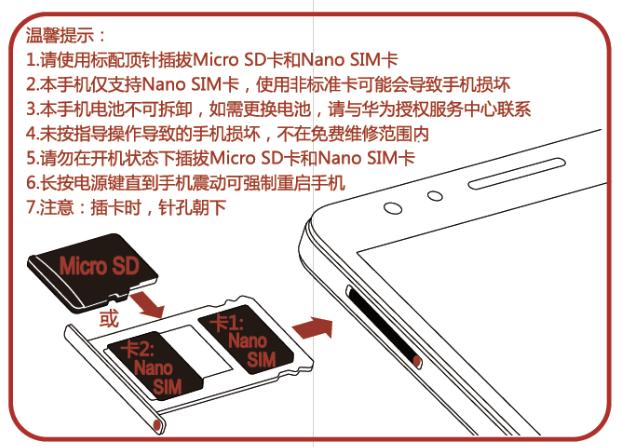 答:诺基亚625不需要剪卡,它直接支持MICRO SIM卡,用户可以直接将MICRO SIM卡插入手机使用,无需进行任何裁剪操作。