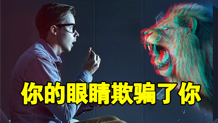 提到3D显示,很多人首先想到的是佩戴沉重眼镜的束缚感和长时间观看后的眼部不适,但LG不闪式3D技术彻底颠覆了这一传统印象,它采用先进的膜层技术,无需佩戴任何外部设备,即可实现裸眼3D效果,同时有效避免了传统3D显示中的闪烁问题,大大减轻了眼睛的疲劳感,这意味着,无论是沉浸在紧张刺激的游戏世界,还是享受震撼的3D电影,你都能拥有更加舒适、健康的视觉体验。