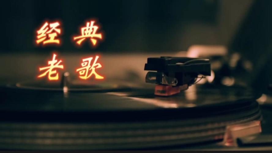 歌曲初印象:旋律抓耳,歌词共鸣