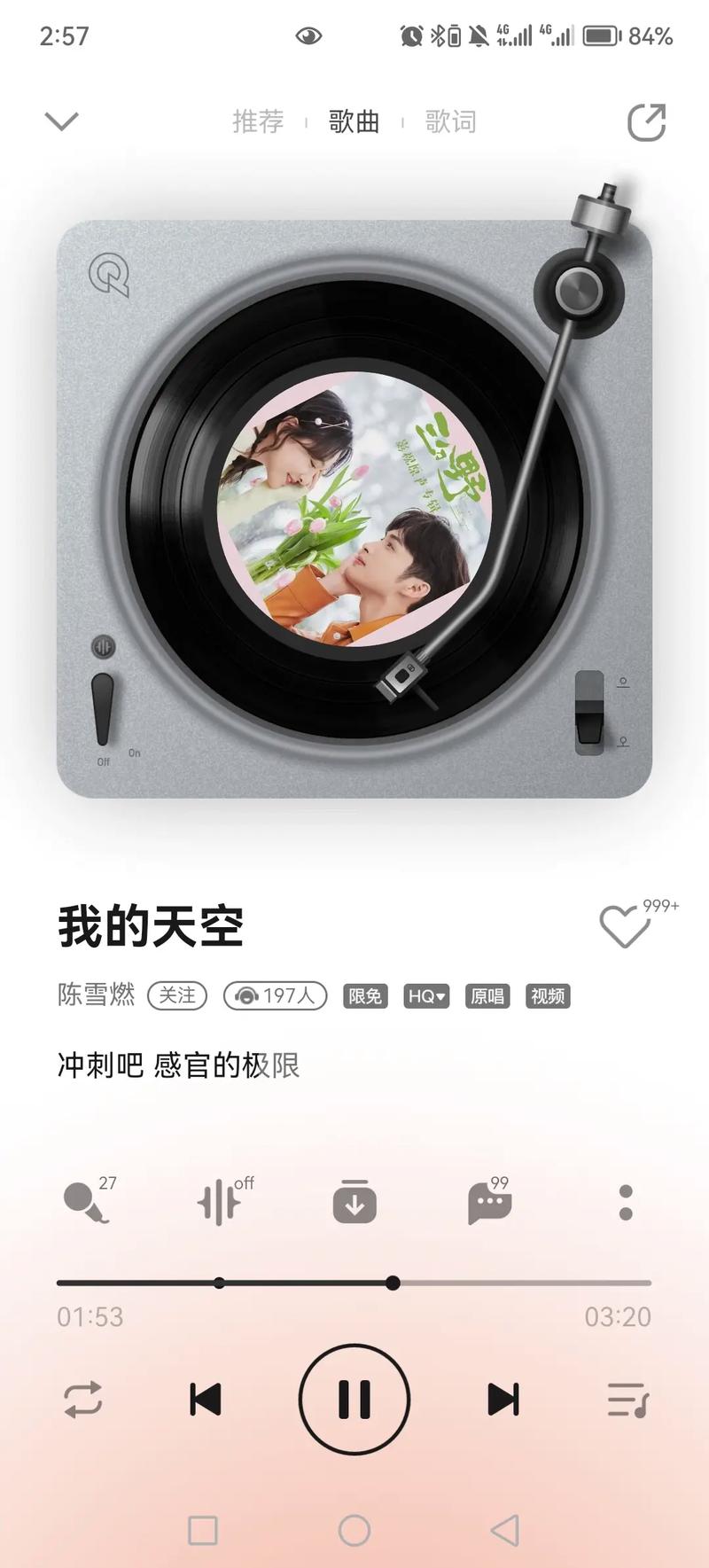 《少年凯》的旋律简单而又不失层次感,前奏一响,便仿佛能瞬间将人拉回到那个青涩、充满梦想的年纪,它以一种温柔而坚定的力量,缓缓铺陈开来,每一个音符都像是直接敲击在心坎上,让人不由自主地跟着哼唱,而歌词部分,更是直击人心,讲述了一段关于青春、梦想与成长的故事,它不仅仅是对某个具体人物的描绘,更像是对每一个在成长路上奋力奔跑的少年的赞歌,让人在歌词中找到了自己的影子,产生了强烈的共鸣。