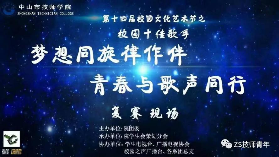 歌手与创作团队:幕后英雄的贡献