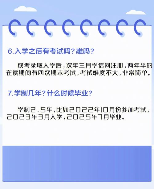 问题解答时间