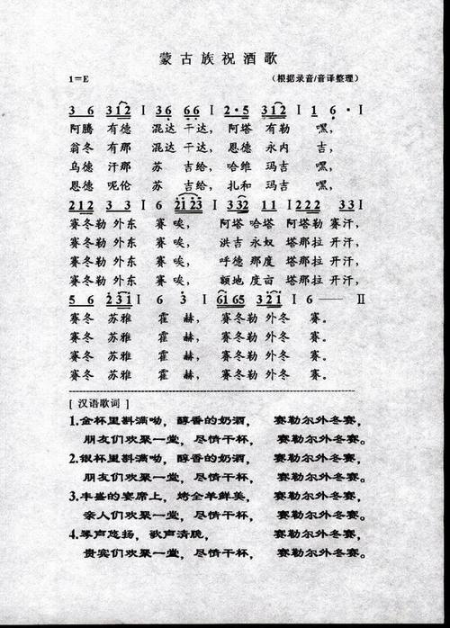 问题一:《少年凯》这首歌的歌词主要讲述了什么内容?