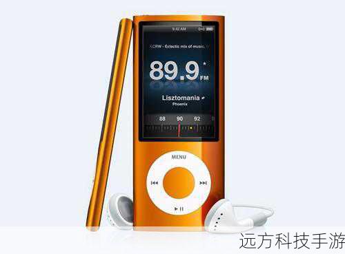 除了基本的音乐播放功能外,苹果iPod nano2 8G还具备多种附加功能,它支持文本阅读功能,让你在享受音乐的同时还能阅读电子书或查看文档;支持图片浏览功能,支持JPEG、BMP、GIF、TIFF、PSD(仅限于Mac)和PNG等多种格式的图片文件,让你的照片也能随身携带;还内置了多款小游戏,让你在闲暇之余也能享受游戏的乐趣。