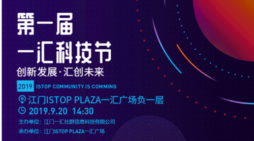 创新·开启新篇章