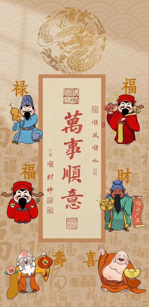 灵鼠献瑞，财运亨通，愿你在新的一年里，财运如鼠般灵活，财源滚滚而来，钱包鼓鼓，生活富足无忧。