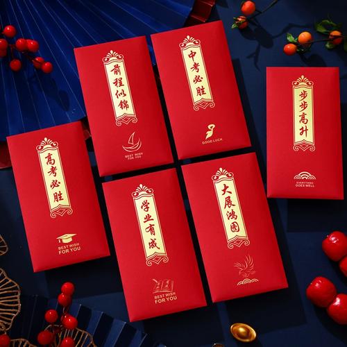  7.“鼠”年学业有成，步步高升