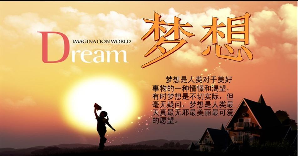 每个人心中都有梦想，愿你在鼠年里勇敢追梦，不懈努力，最终让“鼠”于你的梦想，一一实现，绽放光彩。