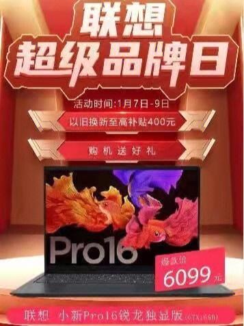A:联想作为国际知名品牌,其售后服务一直备受好评,对于联想开天M4700(E6320 2400)这款台式机来说,用户不仅可以享受到全国联保的服务政策,还可以根据具体购买渠道获得不同的增值服务,一些商家可能会提供上门安装、调试以及定期维护等贴心服务,确保用户在使用过程中无后顾之忧。