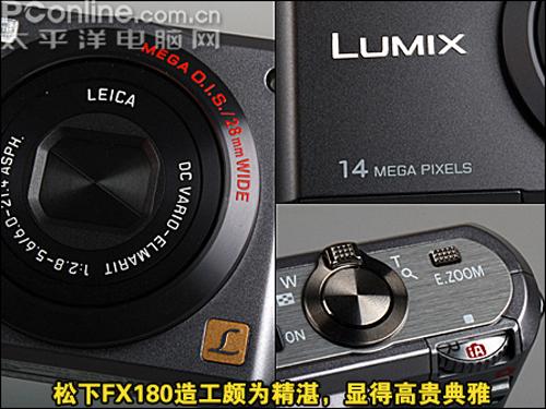 Q: 松下FX180适合哪些人群使用?